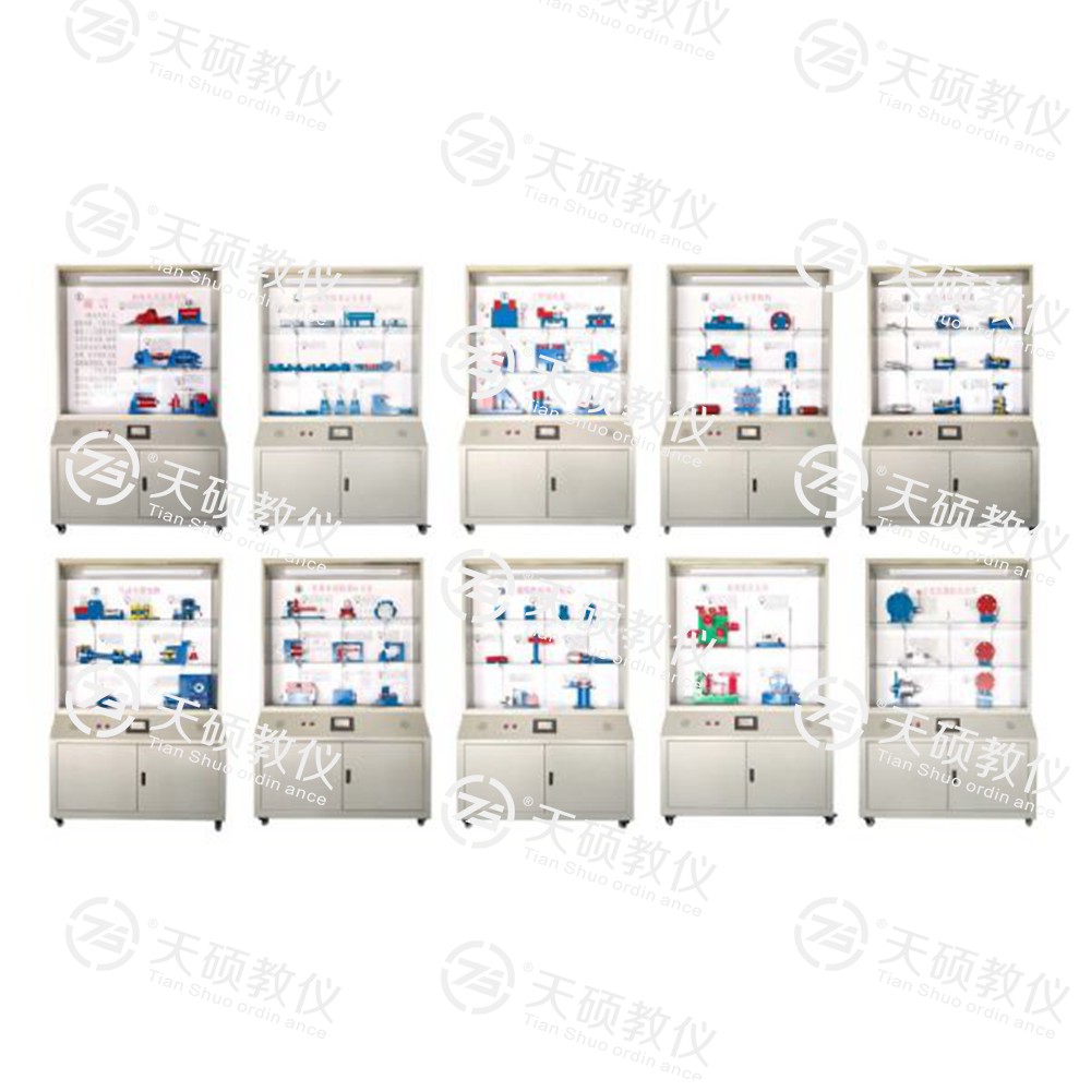 TSSMJ-1型 機(jī)床夾具設(shè)計(jì)陳列柜（10個(gè)分柜，帶智能語(yǔ)音講解）